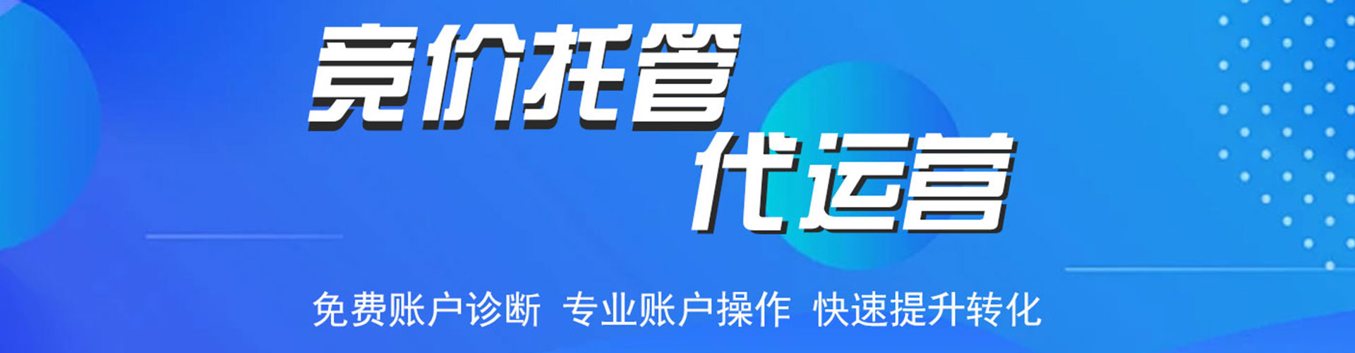 鲁甸知乎信息流